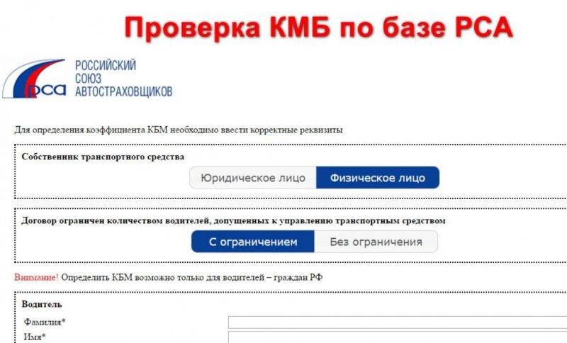 КБМ