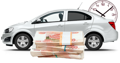 Срочный выкуп автомобилей. Особенности и плюсы услуги