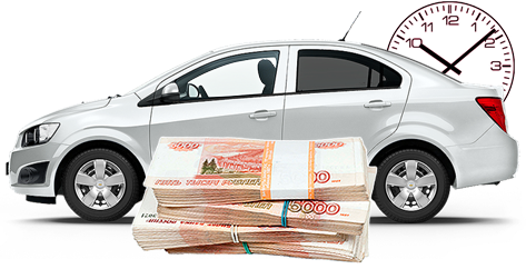 Срочный выкуп автомобилей. Особенности и плюсы услуги