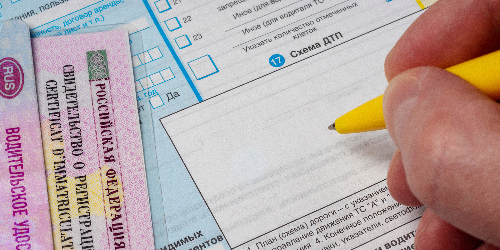 права категории е замена