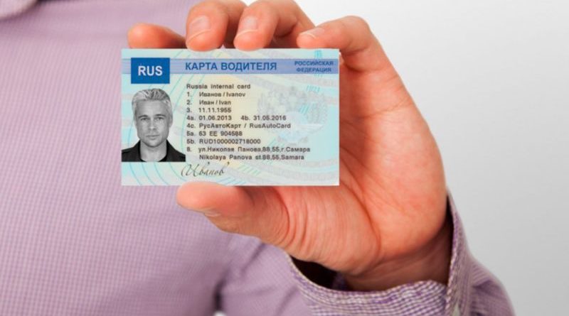 Карта Тахографа: Очередной Шаг в Безопасности и Эффективности Дорожного Движения Карта Тахографа: Очередной Шаг в Безопасности и Эффективности Дорожного Движения