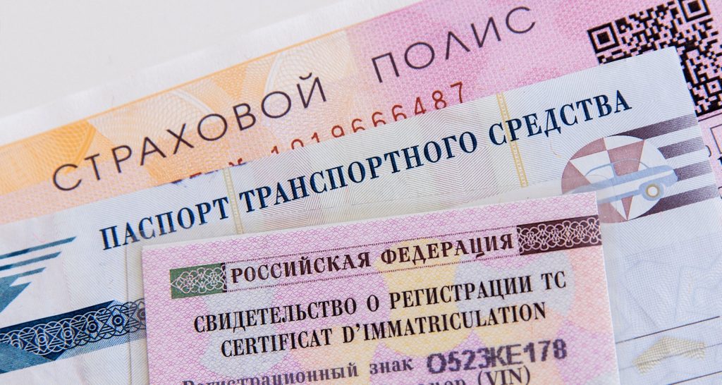 Прекращение учета авто или снятие с учета: в чем разница?