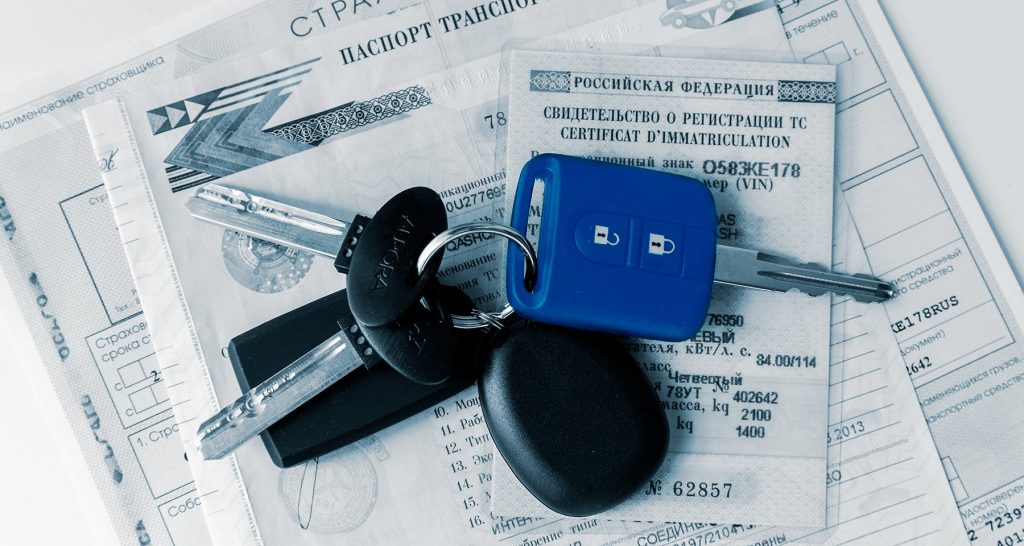 Прекращение учета авто или снятие с учета: в чем разница?