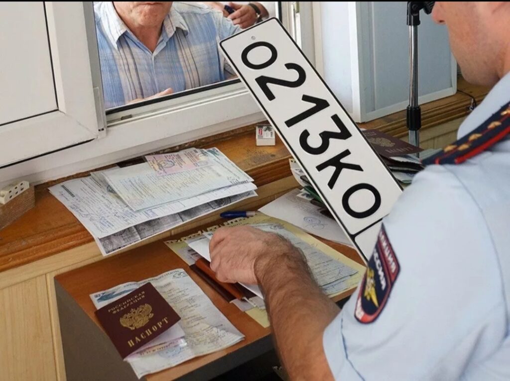 Прекращение учета авто или снятие с учета: в чем разница?