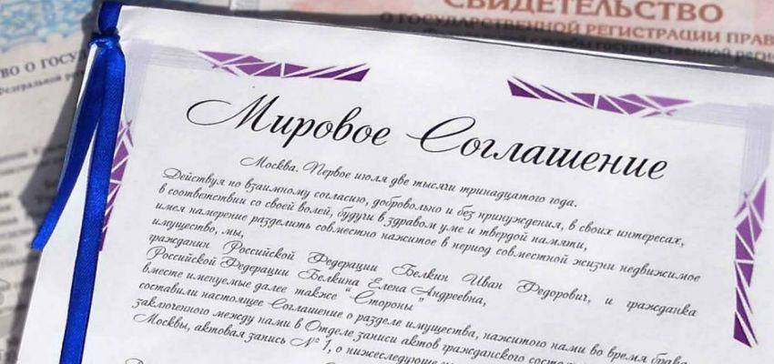 Как делятся транспортные средства при разводе?
