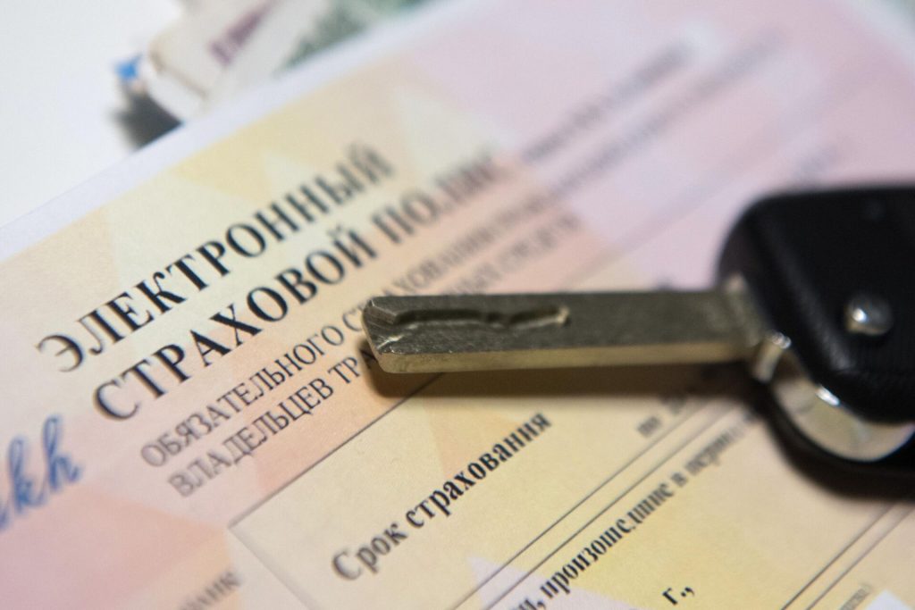 Полис ОСАГО в 2024 году: изменения коэффициентов и выплат по страховке