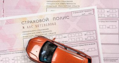 Полис ОСАГО в 2024 году: изменения коэффициентов и выплат по страховке