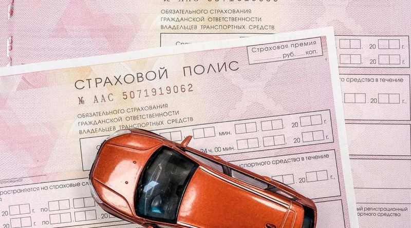 Полис ОСАГО в 2024 году: изменения коэффициентов и выплат по страховке