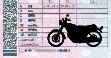 Как получить права категории А, если есть В? Актуальная информация на 2024 год